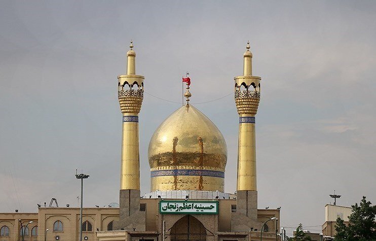 حسینیه اعظم زنجان
