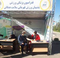 برپایی ایستگاه تندرستی رایگان در زنجان