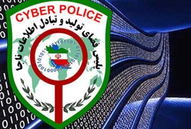 شناسایی و دستگیری عامل سرقت ارز دیجیتال
